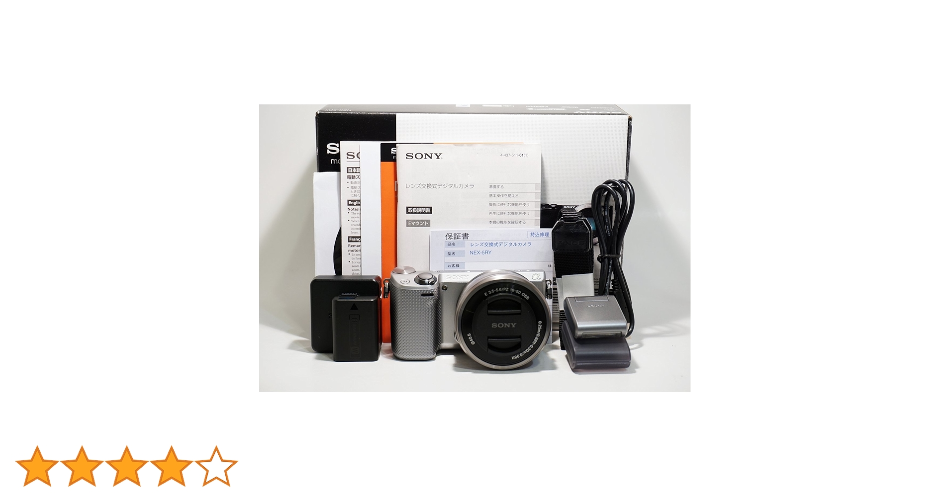 Amazon.co.jp: SONY ミラーレス一眼 α NEX-5R パワーズーム